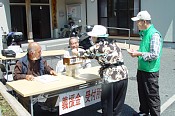東日本大震災義援金報告